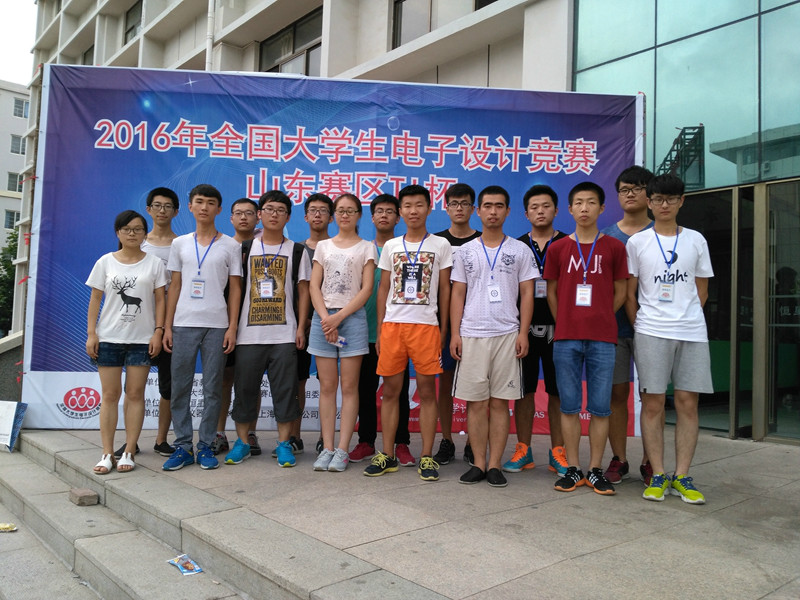 公海gh555000aa线路检测学子在全国老员工电子设计竞赛中获佳绩