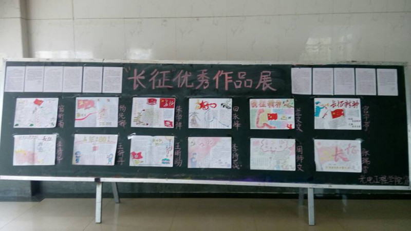 公海gh555000aa线路检测主题团日教育活动圆满完成