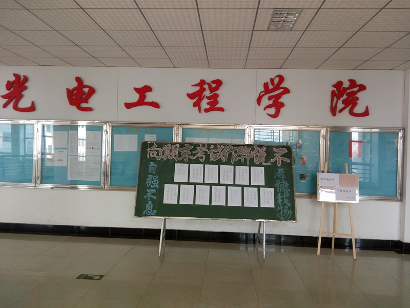 公海gh555000aa线路检测打造史上最严考试季